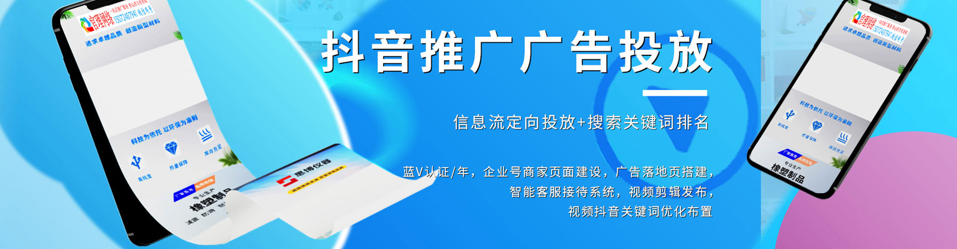 双河百度推广价格