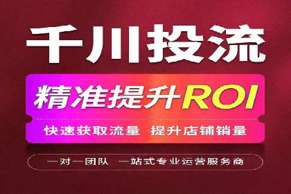 百度竞价开户全流程，让你轻松上手广告投放